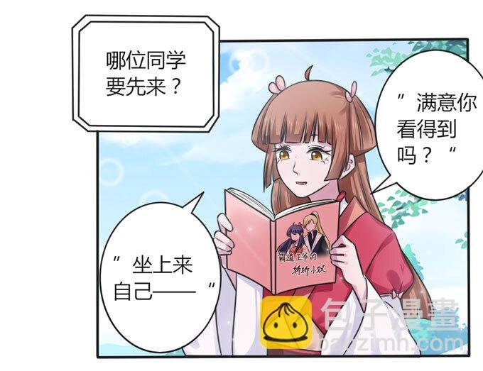 107 晨会
