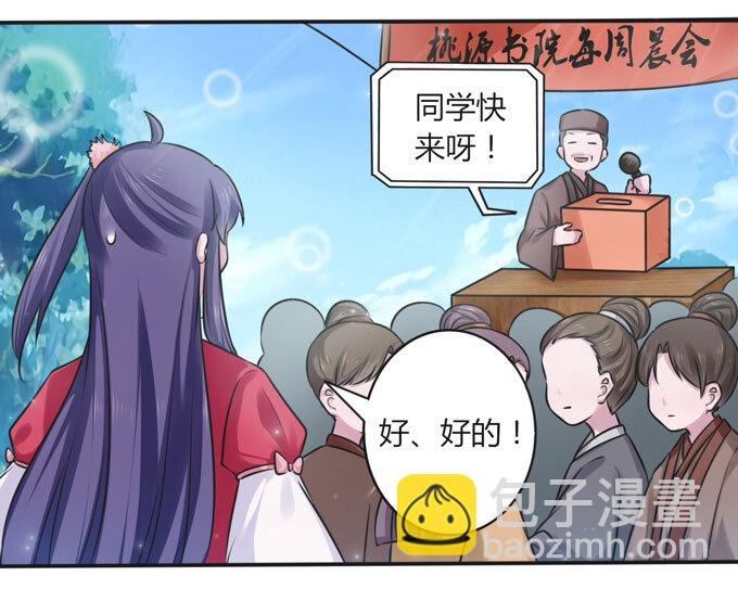 108 抽签