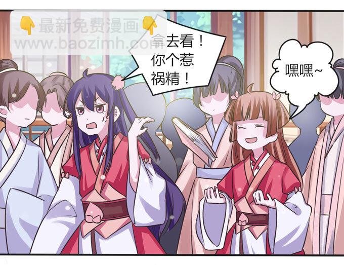 108 抽签
