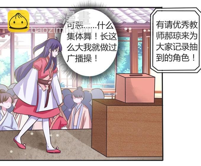 108 抽签