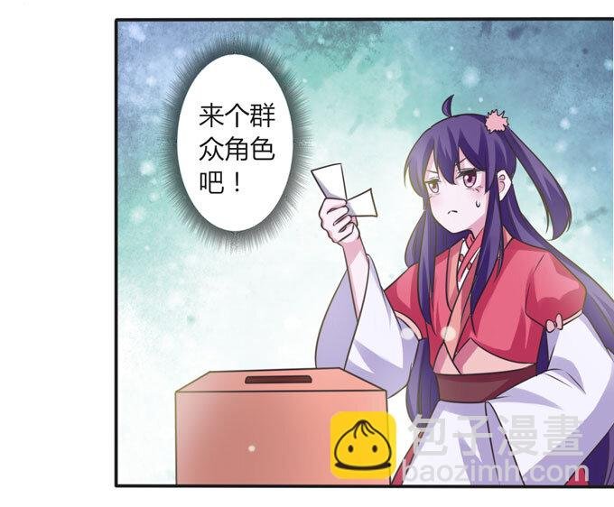 108 抽签
