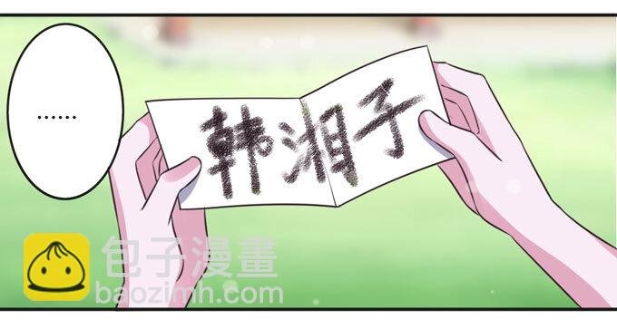 108 抽签
