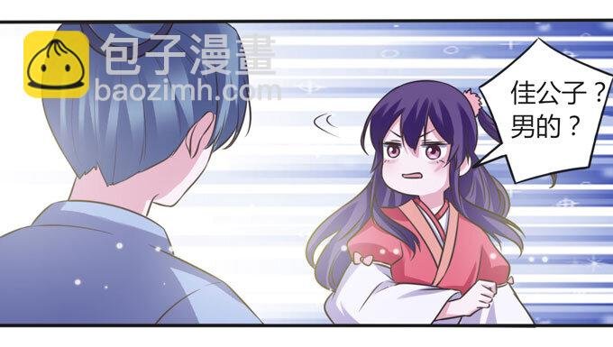 108 抽签