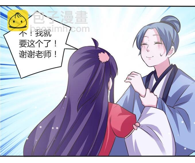 108 抽签