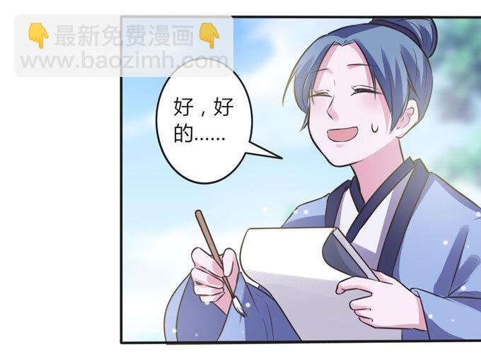 108 抽签