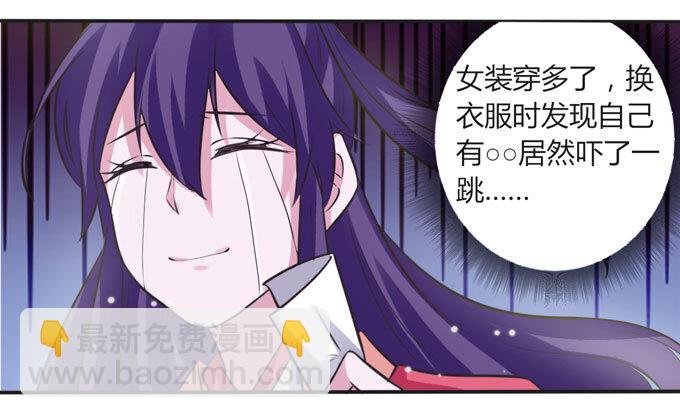 108 抽签