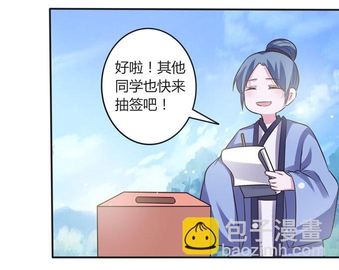 108 抽签