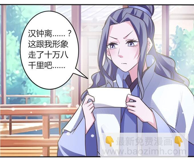 108 抽签