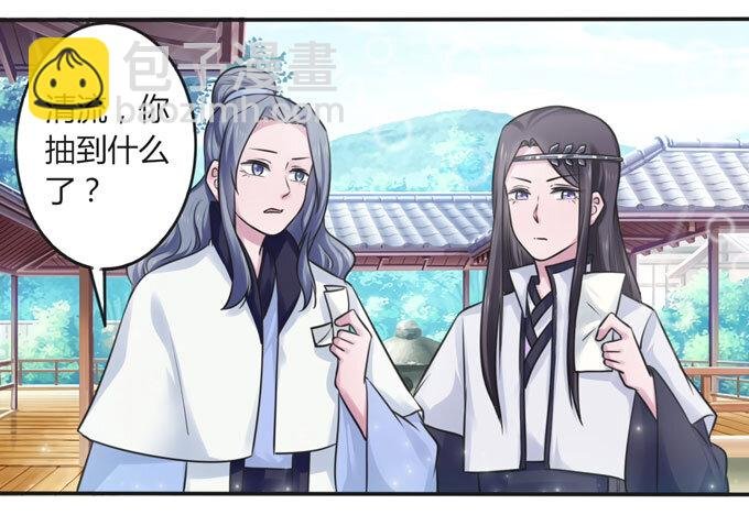 108 抽签