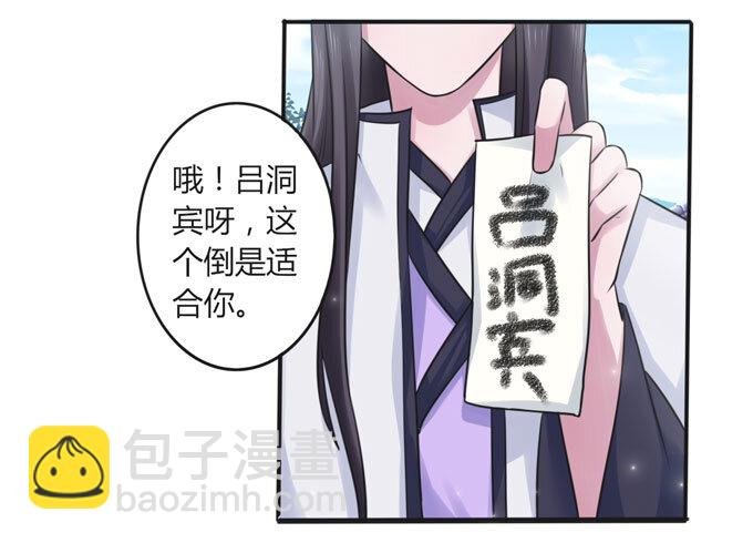 108 抽签