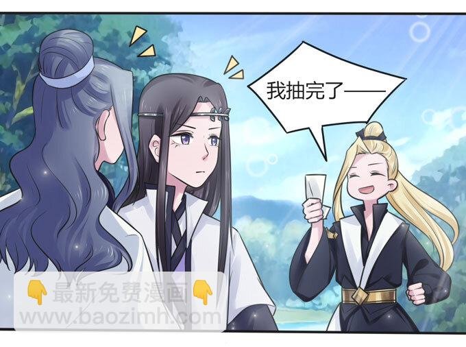 108 抽签