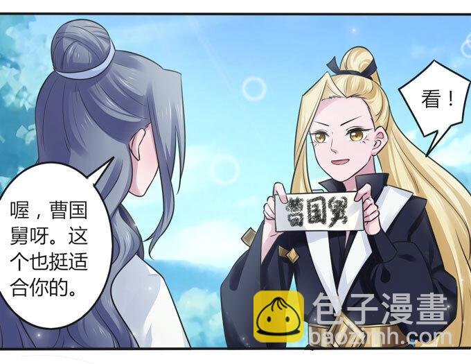 108 抽签
