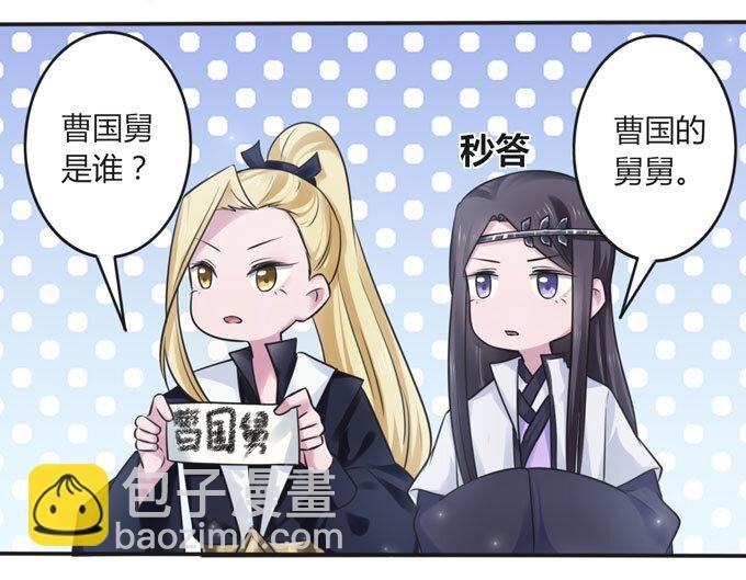 108 抽签