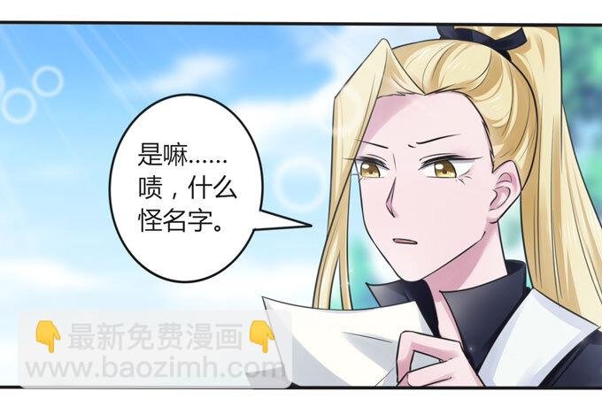 108 抽签