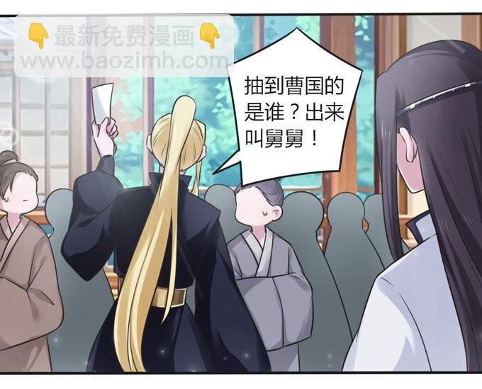 108 抽签