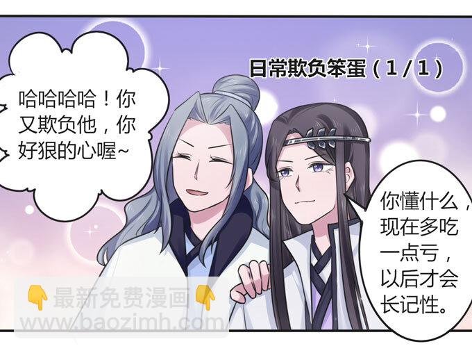 108 抽签