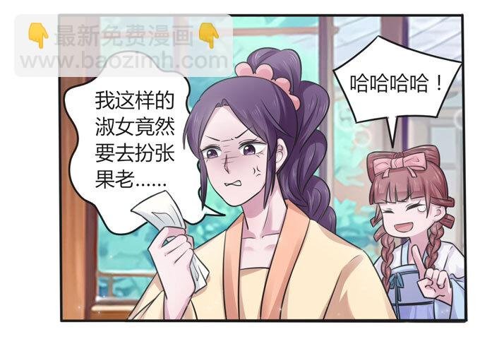 108 抽签