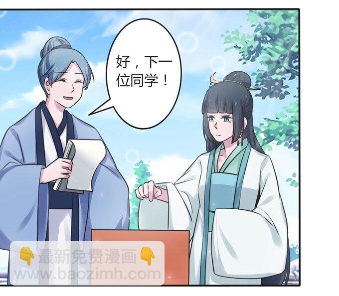 108 抽签