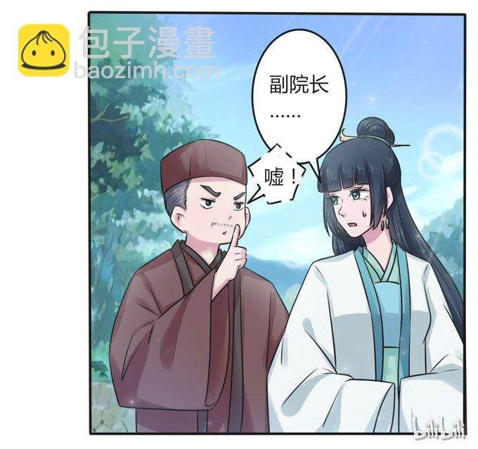 108 抽签