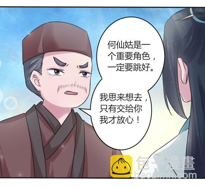 109 入宫