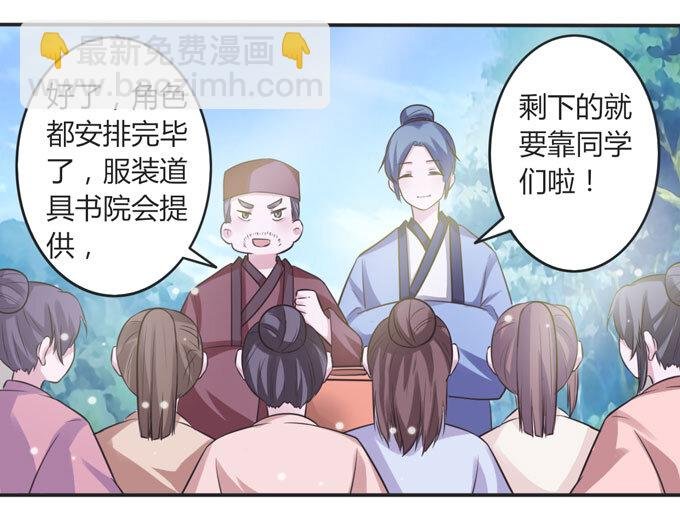 109 入宫