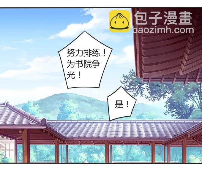 109 入宫