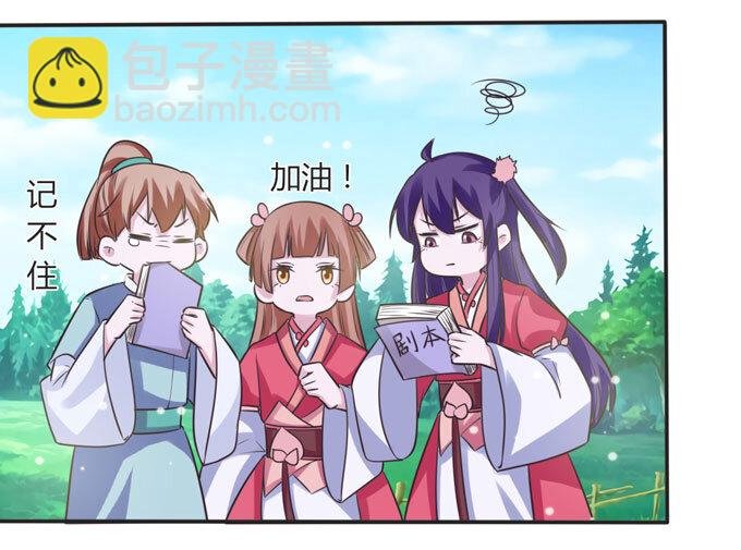 109 入宫
