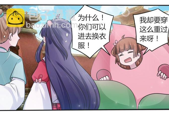 109 入宫
