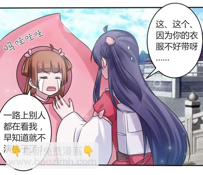 109 入宫