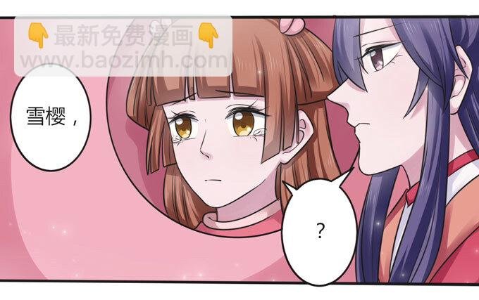 109 入宫
