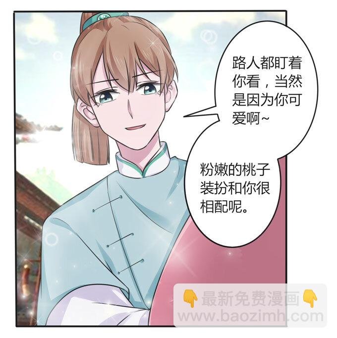 109 入宫