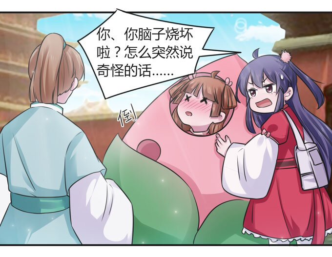 109 入宫
