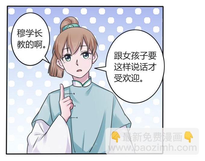 109 入宫