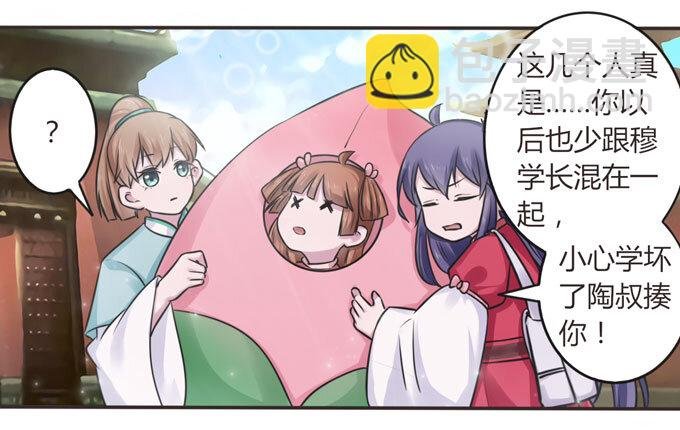 109 入宫