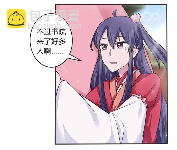 109 入宫