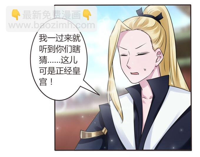109 入宫