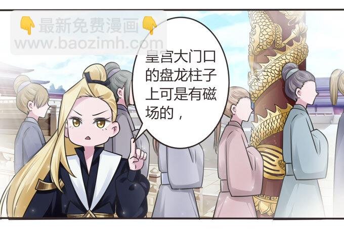 109 入宫