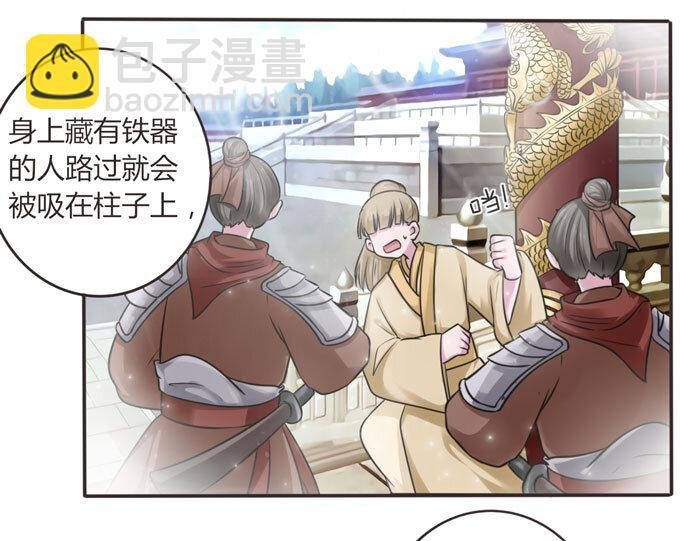 109 入宫