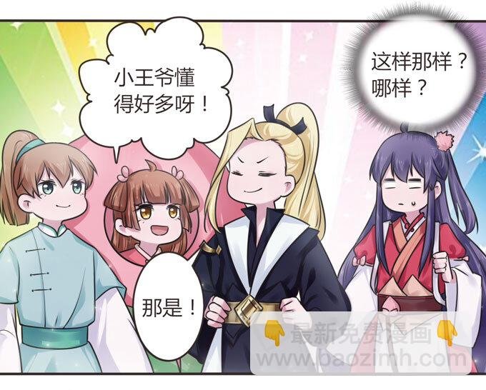 109 入宫
