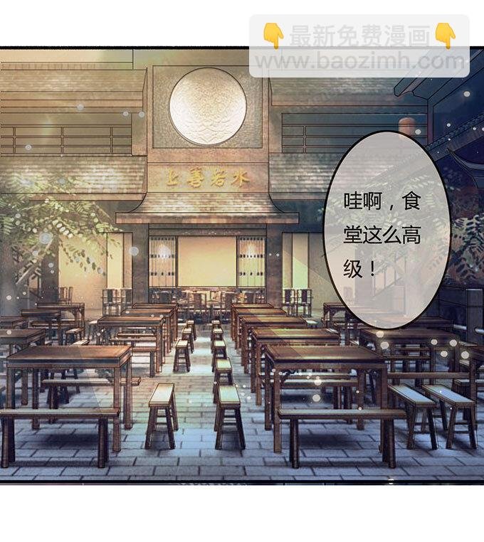 11 冤家路窄