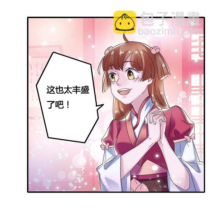 11 冤家路窄