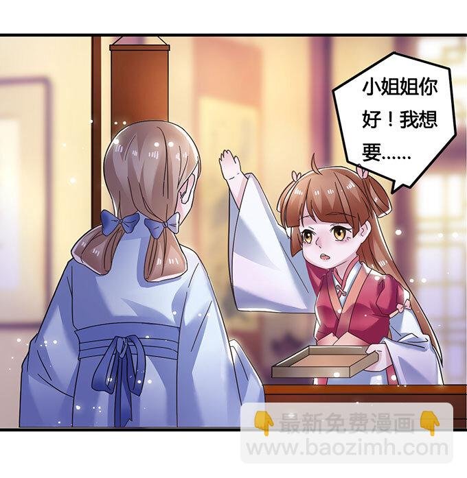 11 冤家路窄