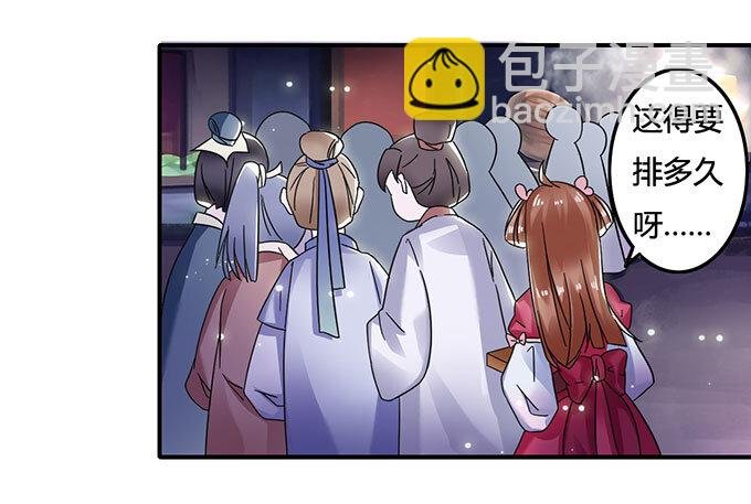 11 冤家路窄