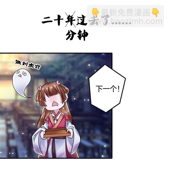 11 冤家路窄