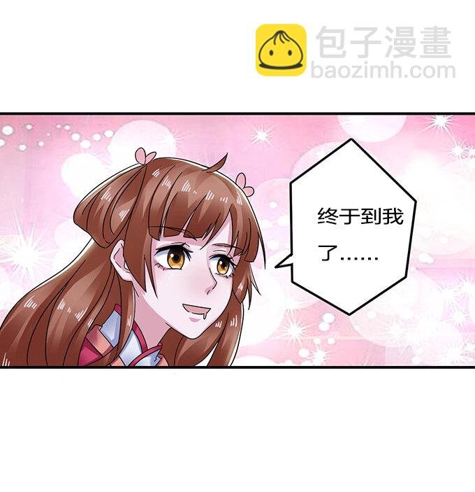 11 冤家路窄