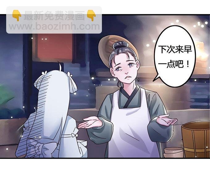 11 冤家路窄