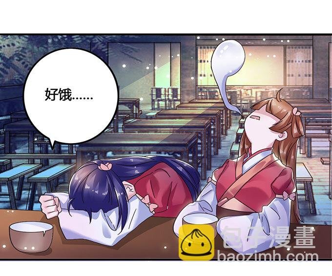11 冤家路窄