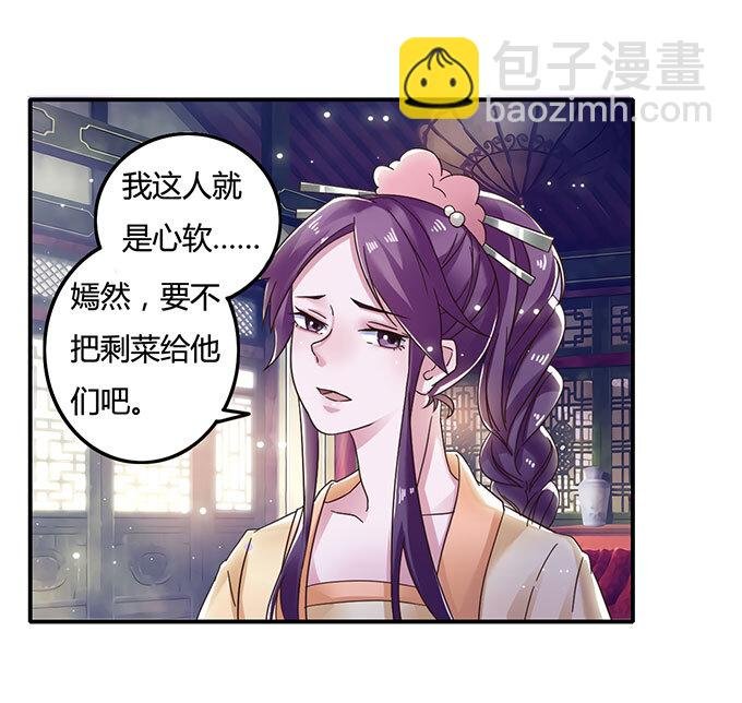 11 冤家路窄
