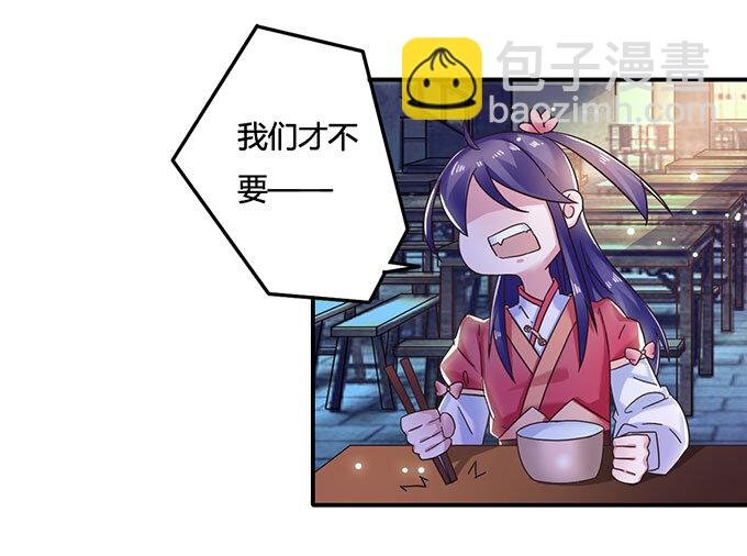 11 冤家路窄