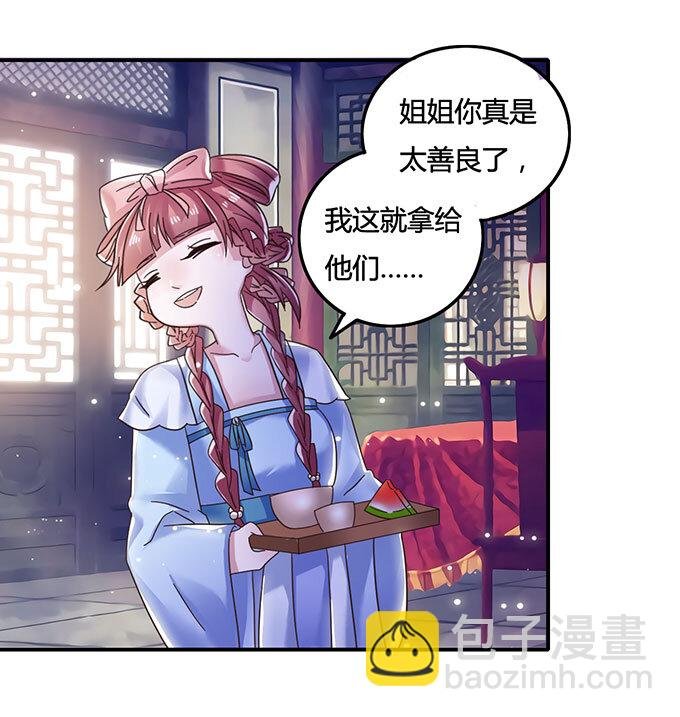 11 冤家路窄